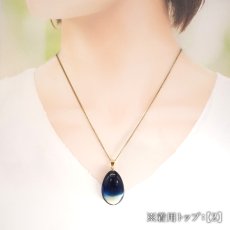 画像7: サファイアブルーアンバー ペンダントトップ ドロップ型 リトアニア産 【一点もの】 Amber アンバー 琥珀 ステンレス 日本製 天然石 パワーストーン カラーストーン (7)