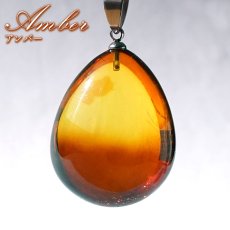 画像1: アンバー ペンダントトップ ドロップ型 リトアニア産 【一点もの】 Amber アンバー 琥珀 ステンレス 日本製 天然石 パワーストーン カラーストーン (1)