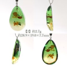 画像3: グリーンアンバー ペンダントトップ ドロップ型 リトアニア産 【一点もの】 Amber アンバー 琥珀 日本製 ステンレス 内包物 植物 天然石 パワーストーン カラーストーン (3)