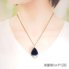 画像8: サファイアブルーアンバー ペンダントトップ K18 フレイム型 リトアニア産 【一点もの】 Amber アンバー 日本製 琥珀 天然石 パワーストーン カラーストーン (8)