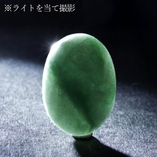 画像4: 糸魚川翡翠 ルース 3.2g 新潟県産【一点物】高品質 オーバル カボション Itoigawa Jade 日本銘石 正規代理店 日本製 鉱物 翡翠 ひすい 希少 国石 楕円形 お守り 浄化 天然石 パワーストーン (4)