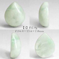 画像2: 糸魚川翡翠 ルース 新潟県産【一点物】高品質 ドロップ カボション Itoigawa Jade 日本銘石 正規代理店 日本製 鉱物 翡翠 ひすい 希少 国石 雫型 しずく お守り 浄化 天然石 パワーストーン (2)