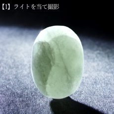 画像4: 糸魚川翡翠 ルース 新潟県産【一点物】高品質 オーバル カボション Itoigawa Jade 日本銘石 正規代理店 日本製 鉱物 翡翠 ひすい 希少 国石 楕円形 お守り 浄化 天然石 パワーストーン (4)