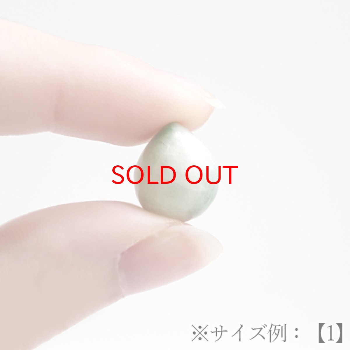 画像8: 【セール 14%OFF】 糸魚川翡翠 ルース 新潟県産【一点物】高品質 ドロップ カボション Itoigawa Jade 日本銘石 正規代理店 日本製 鉱物 翡翠 ひすい 希少 国石 雫型 しずく お守り 浄化 天然石 パワーストーン (8)