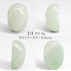 画像8: 糸魚川翡翠 ルース 新潟県産【一点物】高品質 オーバル カボション Itoigawa Jade 日本銘石 正規代理店 日本製 5月誕生石 鉱物 翡翠 ひすい 希少 国石 お守り 浄化 天然石 パワーストーン (8)