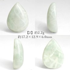 画像5: 糸魚川翡翠 ルース 新潟県産【一点物】高品質 ドロップ カボション Itoigawa Jade 日本銘石 正規代理店 日本製 鉱物 翡翠 ひすい 希少 国石 雫型 しずく お守り 浄化 天然石 パワーストーン (5)