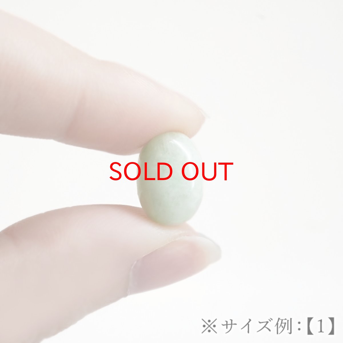 画像11: 糸魚川翡翠 ルース 新潟県産【一点物】高品質 オーバル カボション Itoigawa Jade 日本銘石 正規代理店 日本製 5月誕生石 鉱物 翡翠 ひすい 希少 国石 お守り 浄化 天然石 パワーストーン (11)