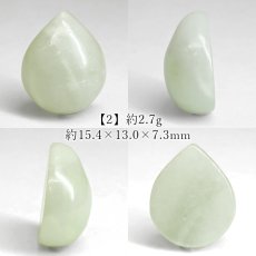画像5: 糸魚川翡翠 ルース 新潟県産【一点物】高品質 ドロップ カボション Itoigawa Jade 日本銘石 正規代理店 日本製 鉱物 翡翠 ひすい 希少 国石 雫型 しずく お守り 浄化 天然石 パワーストーン (5)