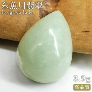 翡翠（ジェダイト／硬玉）｜天然石＆中国茶Lin