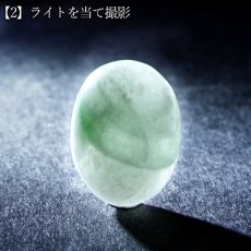 画像7: 糸魚川翡翠 ルース 新潟県産【一点物】高品質 オーバル カボション Itoigawa Jade 日本銘石 正規代理店 日本製 5月誕生石 鉱物 翡翠 ひすい 希少 国石 お守り 浄化 天然石 パワーストーン (7)