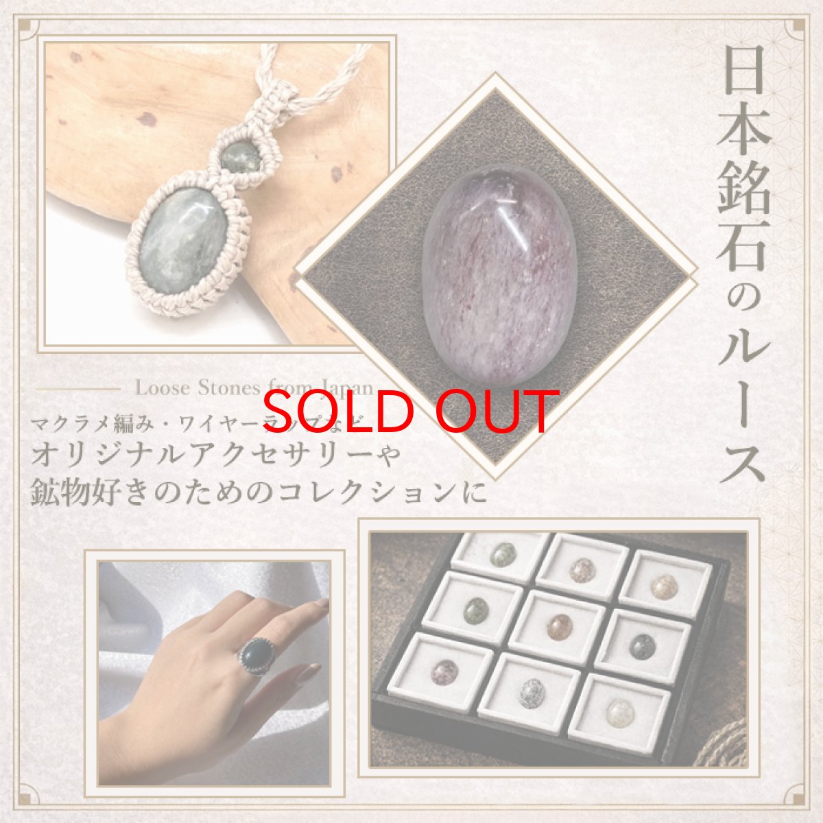 画像7: 糸魚川翡翠 ルース 3.9g 新潟県産【一点物】高品質 ドロップ カボション Itoigawa Jade 日本銘石 正規代理店 日本製 鉱物 翡翠 ひすい 希少 国石 雫型 しずく お守り 浄化 天然 パワーストーン (7)
