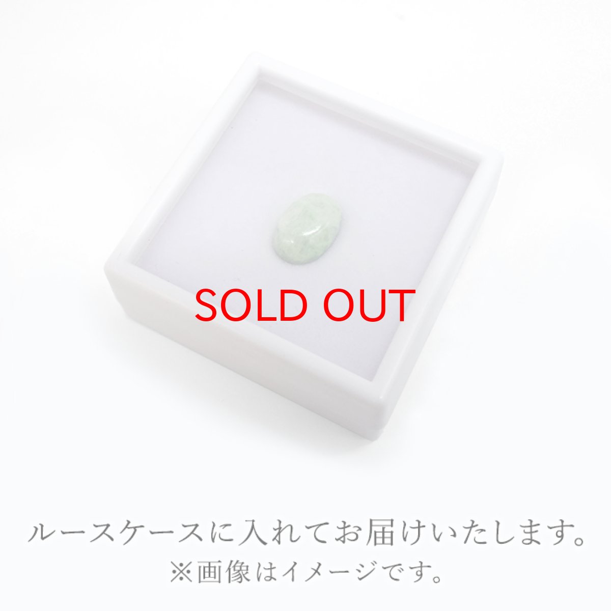 画像6: 糸魚川翡翠 ルース 3.9g 新潟県産【一点物】高品質 ドロップ カボション Itoigawa Jade 日本銘石 正規代理店 日本製 鉱物 翡翠 ひすい 希少 国石 雫型 しずく お守り 浄化 天然 パワーストーン (6)
