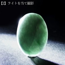 画像7: 糸魚川翡翠 ルース 新潟県産【一点物】高品質 オーバル カボション Itoigawa Jade 日本銘石 正規代理店 日本製 鉱物 翡翠 ひすい 希少 国石 楕円形 お守り 浄化 天然石 パワーストーン (7)