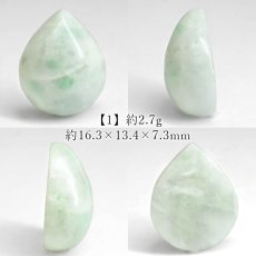 画像2: 糸魚川翡翠 ルース 新潟県産【一点物】高品質 ドロップ カボション Itoigawa Jade 日本銘石 正規代理店 日本製 鉱物 翡翠 ひすい 希少 国石 雫型 しずく お守り 浄化 天然石 パワーストーン (2)