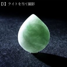 画像4: 糸魚川翡翠 ルース 新潟県産【一点物】高品質 ドロップ カボション Itoigawa Jade 日本銘石 正規代理店 日本製 鉱物 翡翠 ひすい 希少 国石 雫型 しずく お守り 浄化 天然石 パワーストーン (4)