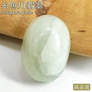 翡翠（ジェダイト／硬玉）｜天然石＆中国茶Lin