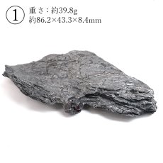 画像3: ガーネット on グラファイト 原石 アメリカ レッドエンバーズ鉱山産 【一点もの】 Garnet on Graphite ガーネットオングラファイト 鉱物 共生 標本 結晶 柘榴石 石墨 浄化 お守り 天然石 パワーストーン カラーストーン (3)