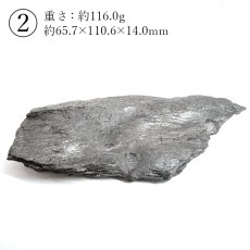 画像5: ガーネット on グラファイト 原石 アメリカ レッドエンバーズ鉱山産 【一点もの】 Garnet on Graphite ガーネットオングラファイト 鉱物 共生 標本 結晶 柘榴石 石墨 浄化 お守り 天然石 パワーストーン カラーストーン (5)