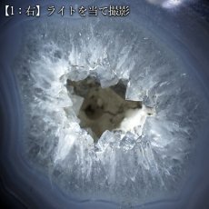 画像5: メノウ ジオード ブラジル産【一点物】Agate ペアジオード 原石 鉱物 瑪瑙 アゲート 風水 晶洞石 瑪瑙晶洞 ヒーリング 浄化 天然石 パワーストーン (5)