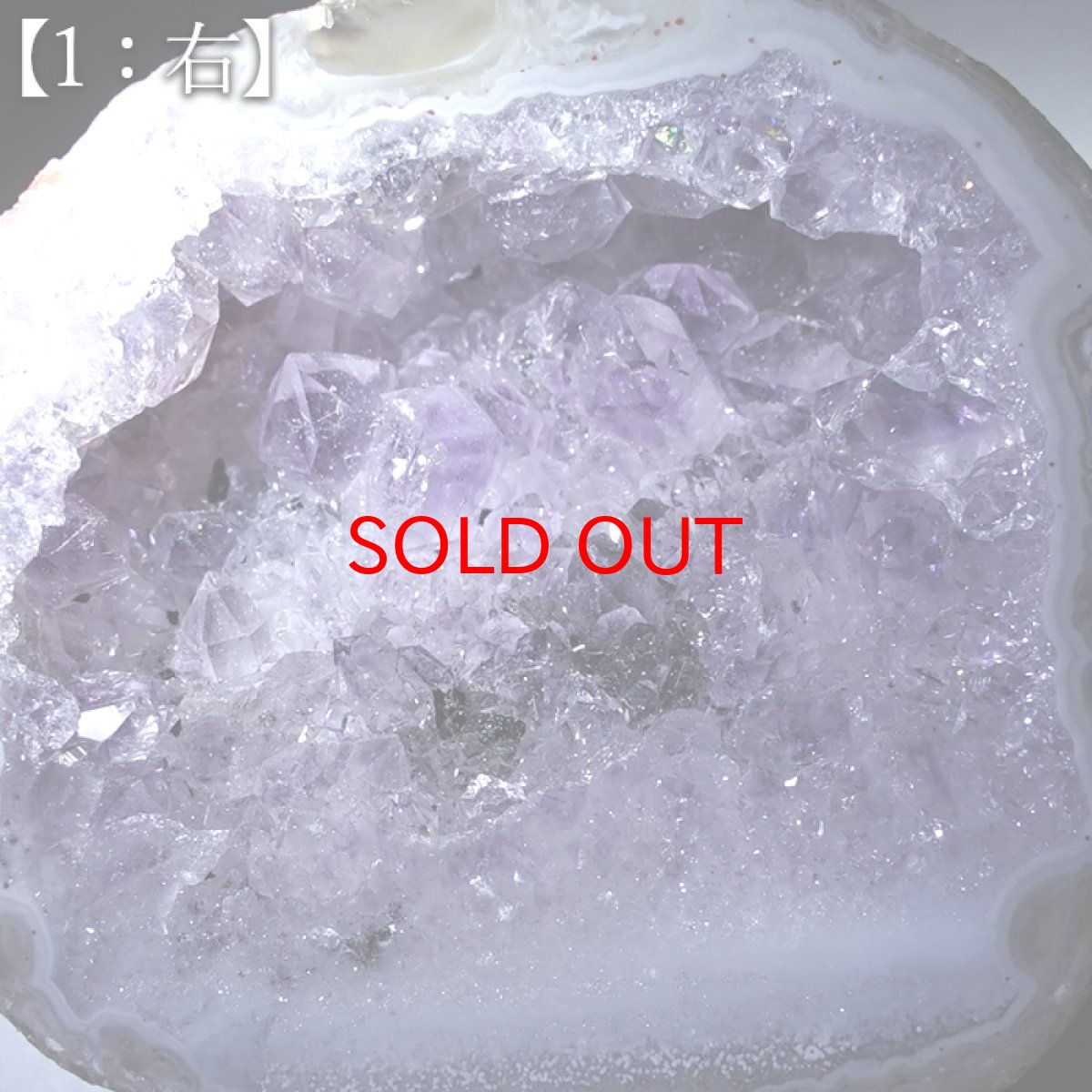 画像5: アメジスト ジオード ブラジル産【一点物】Amethyst ペアジオード 原石 2月誕生石 鉱物 紫水晶 風水 ヒーリング 浄化 天然石 パワーストーン (5)