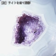 画像6: アメジスト ジオード ブラジル産【一点物】Amethyst ペアジオード 原石 2月誕生石 鉱物 紫水晶 風水 晶洞石 ヒーリング 浄化 天然石 パワーストーン (6)