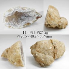 画像2: 水晶 ジオード ブラジル産【一点物】Quartz ペアジオード 原石 4月誕生石 鉱物 クォーツ 石英 風水 クリスタル 晶洞石 ヒーリング 浄化 天然石 パワーストーン (2)