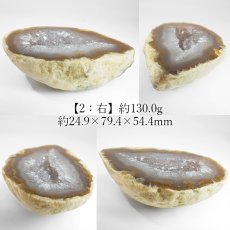 画像7: メノウ ジオード ブラジル産【一点物】Agate ペアジオード 原石 鉱物 瑪瑙 アゲート 風水 晶洞石 瑪瑙晶洞 ヒーリング 浄化 天然石 パワーストーン (7)