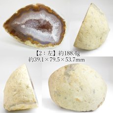 画像8: メノウ ジオード ブラジル産【一点物】Agate ペアジオード 原石 鉱物 瑪瑙 アゲート 風水 晶洞石 瑪瑙晶洞 ヒーリング 浄化 天然石 パワーストーン (8)