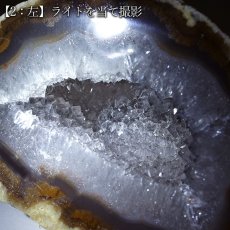 画像11: メノウ ジオード ブラジル産【一点物】Agate ペアジオード 原石 鉱物 瑪瑙 アゲート 風水 晶洞石 瑪瑙晶洞 ヒーリング 浄化 天然石 パワーストーン (11)
