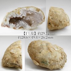 画像3: 水晶 ジオード ブラジル産【一点物】Quartz ペアジオード 原石 4月誕生石 鉱物 クォーツ 石英 風水 クリスタル 晶洞石 ヒーリング 浄化 天然石 パワーストーン (3)