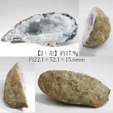 画像8: 水晶 ジオード ブラジル産【一点物】Quartz ペアジオード 原石 4月誕生石 鉱物 クォーツ 石英 風水 クリスタル 晶洞石 ヒーリング 浄化 天然石 パワーストーン (8)