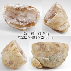 画像7: 水晶 ジオード ブラジル産【一点物】Quartz ペアジオード 原石 4月誕生石 鉱物 クォーツ 石英 風水 クリスタル 晶洞石 ヒーリング 浄化 天然石 パワーストーン (7)