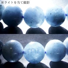画像4: デビルアクアマリン 9mm ブレスレット ブラジル産 【一点もの】 アクアマリン Aquamarine 高品質 ブラックアクアマリン ディープ 鉱物 内包 天然石 パワーストーン カラーストーン (4)
