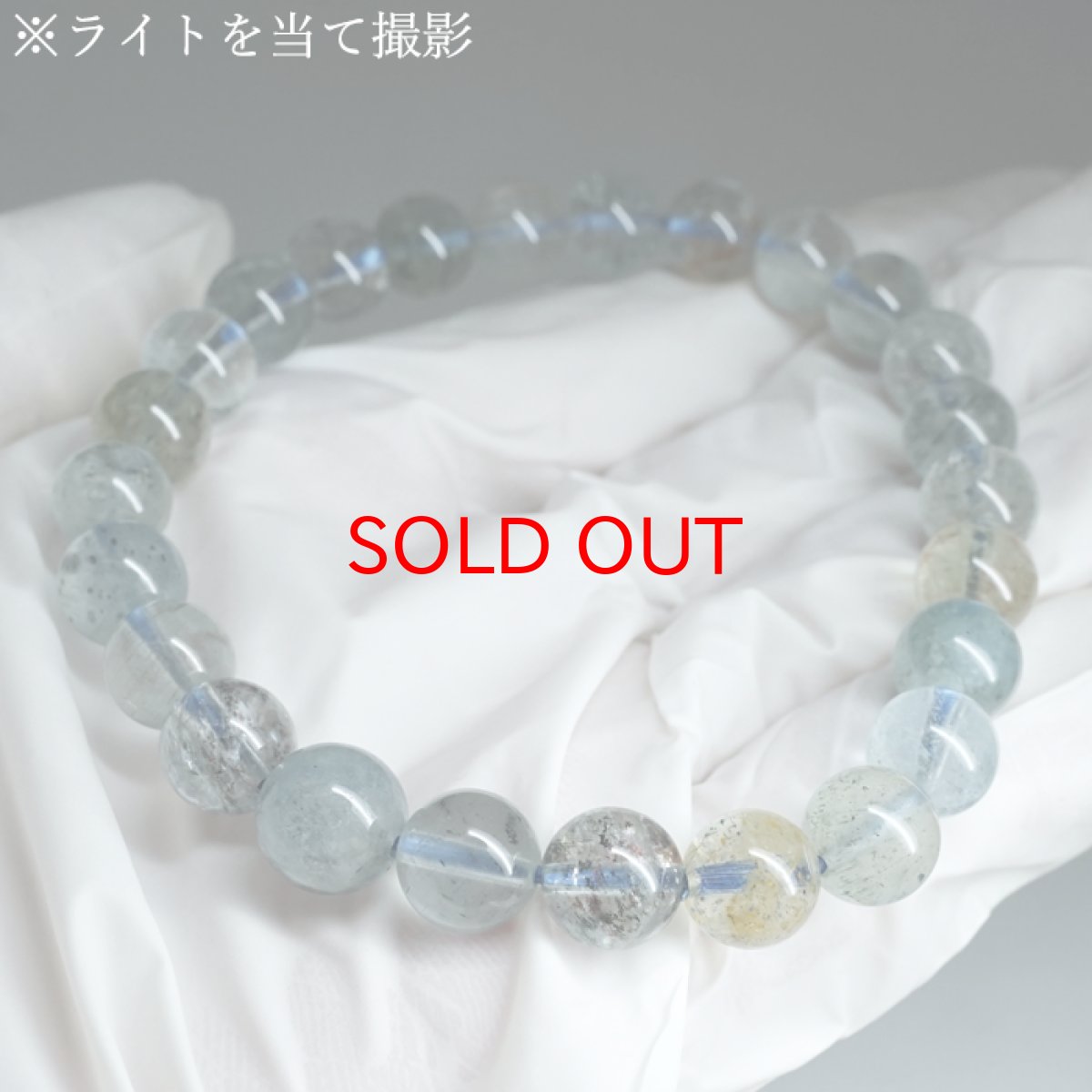 画像5: アクアマリンサンストーン 7.5mm ブレスレット タンザニア産 【一点もの】 アクアマリン Aquamarine モスアクアマリン 高品質 鉱物 内包 天然石 パワーストーン カラーストーン (5)