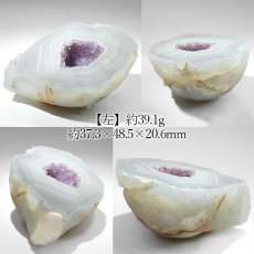 画像3: アメジスト ジオード ブラジル産【一点物】Amethyst ペアジオード 原石 2月誕生石 鉱物 紫水晶 風水 晶洞石 ヒーリング 浄化 天然石 パワーストーン (3)