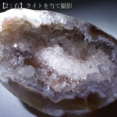 画像10: 水晶 ジオード ブラジル産【一点物】Quartz ペアジオード 原石 4月誕生石 鉱物 クォーツ 石英 風水 クリスタル 晶洞石 ヒーリング 浄化 天然石 パワーストーン (10)