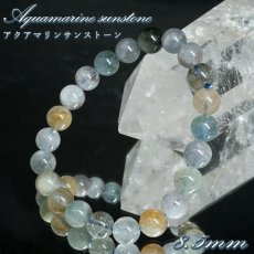 画像1: アクアマリンサンストーン 8.5mm ブレスレット タンザニア産 【一点もの】 アクアマリン Aquamarine モスアクアマリン 高品質 鉱物 内包 天然石 パワーストーン カラーストーン (1)