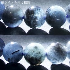 画像4: デビルアクアマリン 7mm ブレスレット ブラジル産 【一点もの】 アクアマリン Aquamarine 高品質 ブラックアクアマリン ディープ 鉱物 内包 天然石 パワーストーン カラーストーン (4)