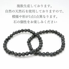 画像4: 霊峰 富士溶岩 6mm 水研磨 ブレスレット 静岡県産 FUJI Lava Stone 日本銘石 富士山 遠赤外線 鉱物 パワーストーン 天然石 (4)