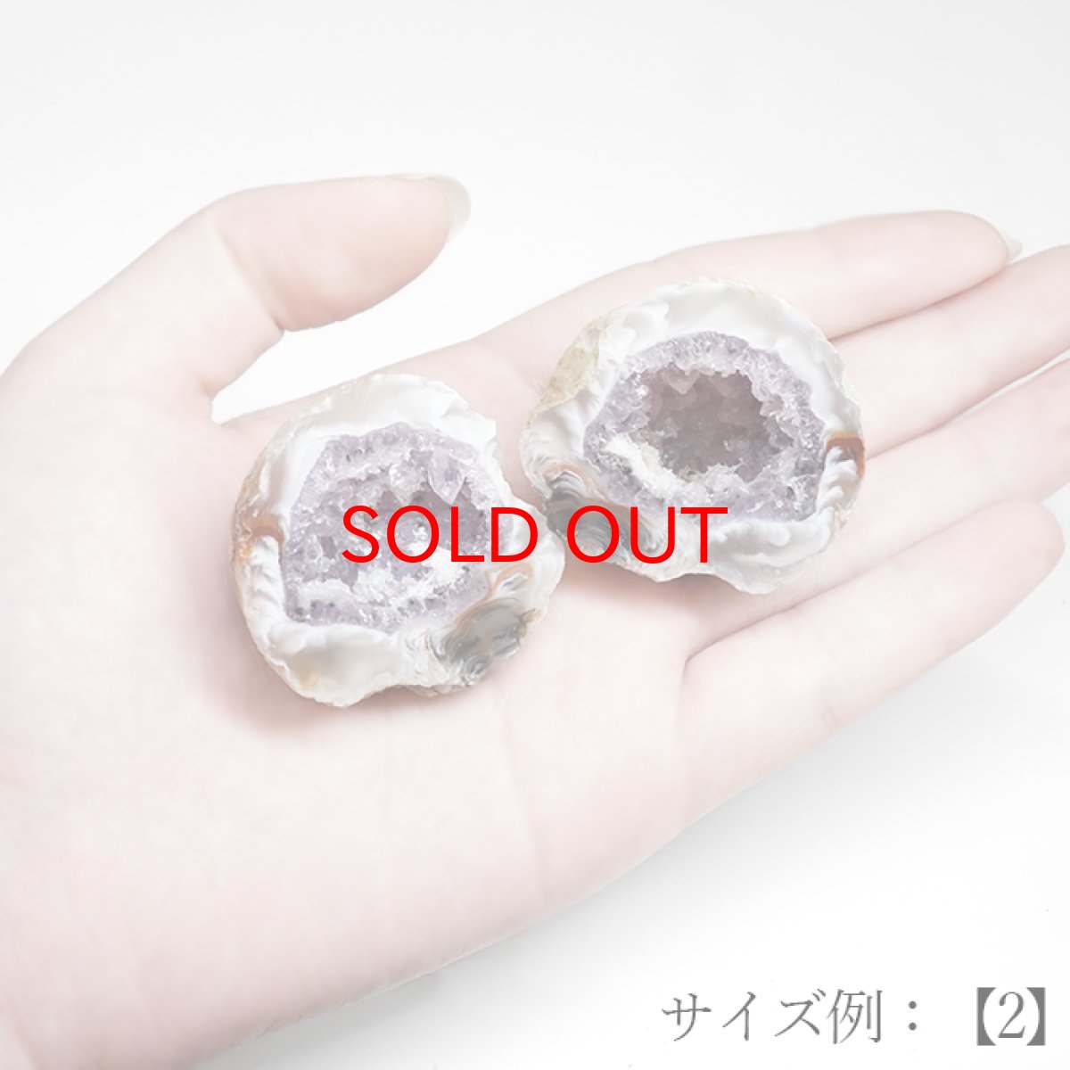 画像12: アメジスト ジオード ブラジル産【一点物】Amethyst ペアジオード 原石 2月誕生石 鉱物 紫水晶 風水 ヒーリング 浄化 天然石 パワーストーン (12)