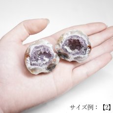 画像12: アメジスト ジオード ブラジル産【一点物】Amethyst ペアジオード 原石 2月誕生石 鉱物 紫水晶 風水 ヒーリング 浄化 天然石 パワーストーン (12)