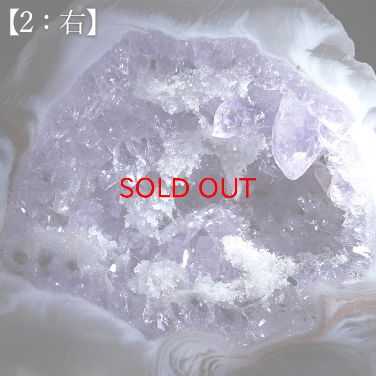 画像10: アメジスト ジオード ブラジル産【一点物】Amethyst ペアジオード 原石 2月誕生石 鉱物 紫水晶 風水 ヒーリング 浄化 天然石 パワーストーン (10)