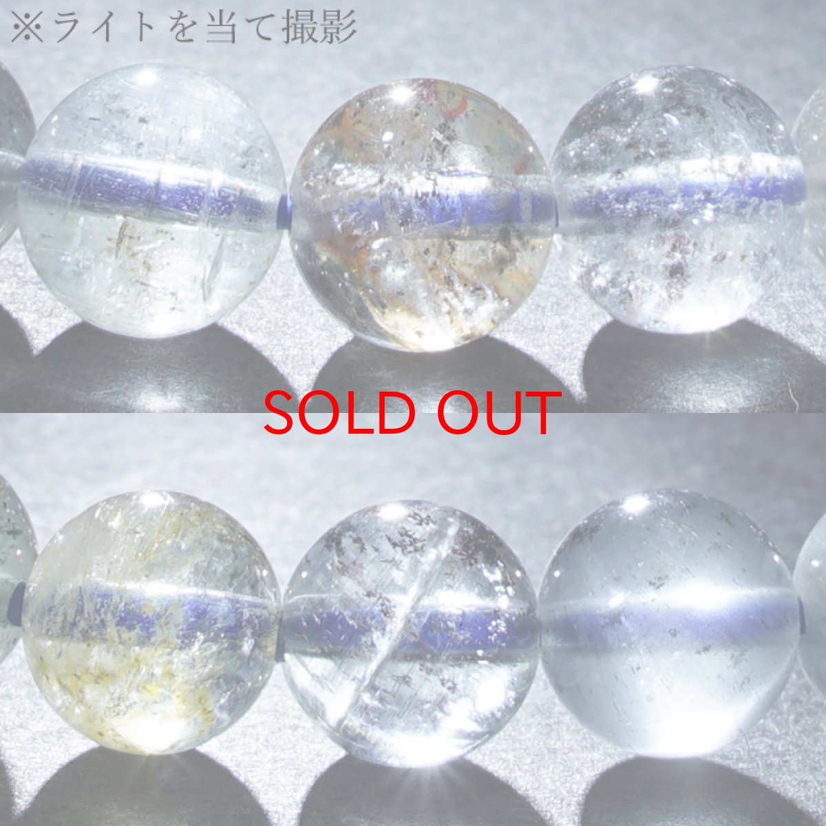 画像4: アクアマリンサンストーン 7.5mm ブレスレット タンザニア産 【一点もの】 アクアマリン Aquamarine モスアクアマリン 高品質 鉱物 内包 天然石 パワーストーン カラーストーン (4)