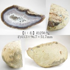 画像2: メノウ ジオード ブラジル産【一点物】Agate ペアジオード 原石 鉱物 瑪瑙 アゲート 風水 晶洞石 瑪瑙晶洞 ヒーリング 浄化 天然石 パワーストーン (2)