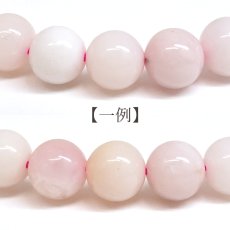画像2: ピンクオパール 8mm ブレスレット ペルー産 オパール Pink Opal 高品質 コモンオパール 10月誕生石 天然石 浄化 ヒーリング お守り パワーストーン カラーストーン (2)