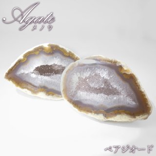 ジオード - 天然石 Lin