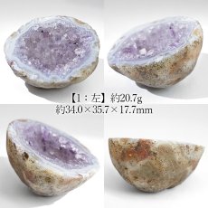 画像3: アメジスト ジオード ブラジル産【一点物】Amethyst ペアジオード 原石 2月誕生石 鉱物 紫水晶 風水 ヒーリング 浄化 天然石 パワーストーン (3)