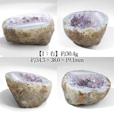 画像2: アメジスト ジオード ブラジル産【一点物】Amethyst ペアジオード 原石 2月誕生石 鉱物 紫水晶 風水 ヒーリング 浄化 天然石 パワーストーン (2)