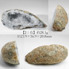 画像7: 水晶 ジオード ブラジル産【一点物】Quartz ペアジオード 原石 4月誕生石 鉱物 クォーツ 石英 風水 クリスタル 晶洞石 ヒーリング 浄化 天然石 パワーストーン (7)
