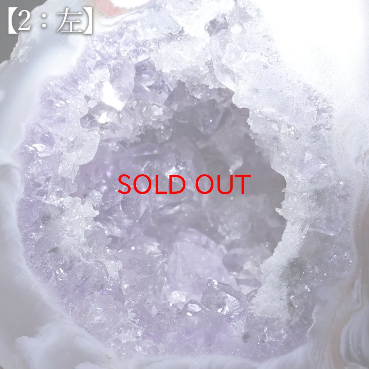 画像11: アメジスト ジオード ブラジル産【一点物】Amethyst ペアジオード 原石 2月誕生石 鉱物 紫水晶 風水 ヒーリング 浄化 天然石 パワーストーン (11)